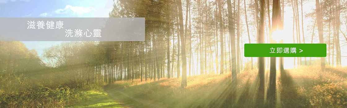 Peace and Harmony of Australian Nature Shop Now